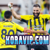 الاتحاد يبدأ الاستعداد لمواجهة الاخدود