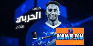 عاجل.. الهلال يعلن رسميًا ضم متعب الحربي