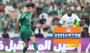 بيانات النصف المباراة الأول بين الأهلي والأخدود