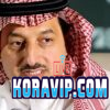 هل يتحمل الاتحاد السعودي مسؤولية تراجع نتائج منتخبنا الوطني …؟!