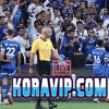 مواجهات الهلال في شهر نوفمبر