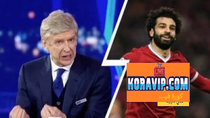 محمد صلاح يكشف نصيحة أرسين فينجر التي غيرت مسيرته!!