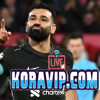 أرقام محمد صلاح في تتويج الريدز على جيرونا