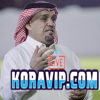 رئيس الخلود يبرر سبب تصريحاته قبل مواجهة الهلال